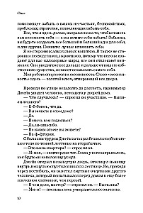 Apziņas alfabēts
