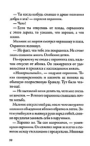 Keplera-62. Grāmata pirmā: aicinājums