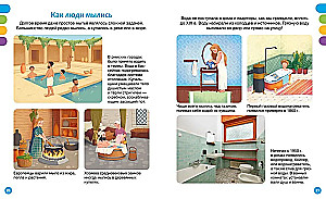 Открытия и изобретения