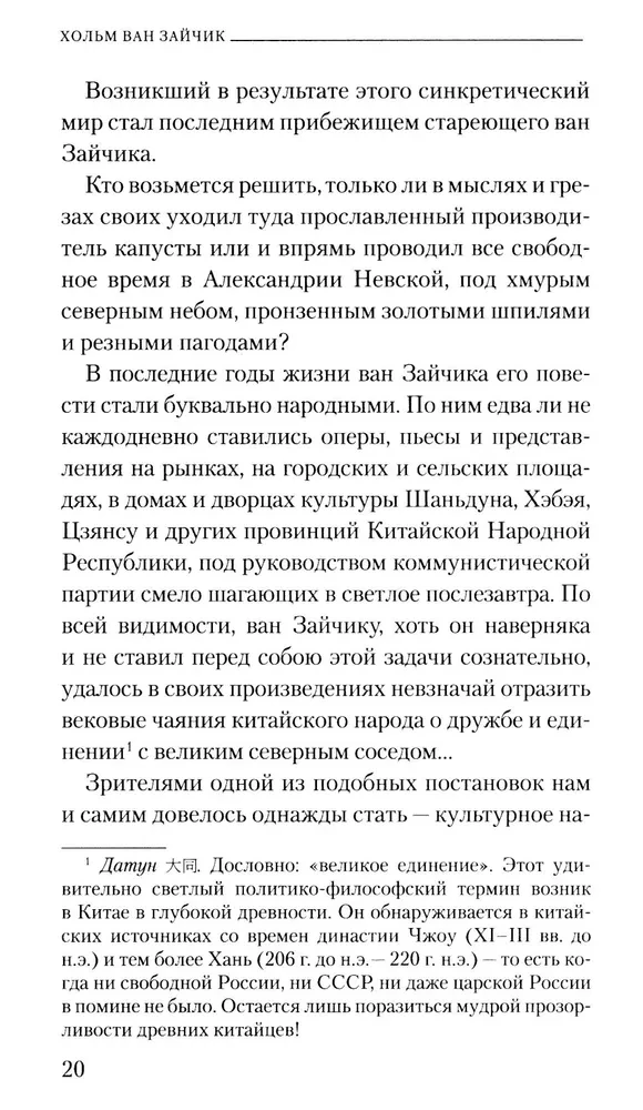 Kārlis alkatīgais