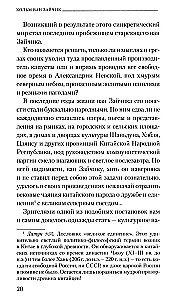 Kārlis alkatīgais