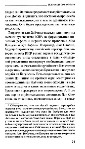 Kārlis alkatīgais