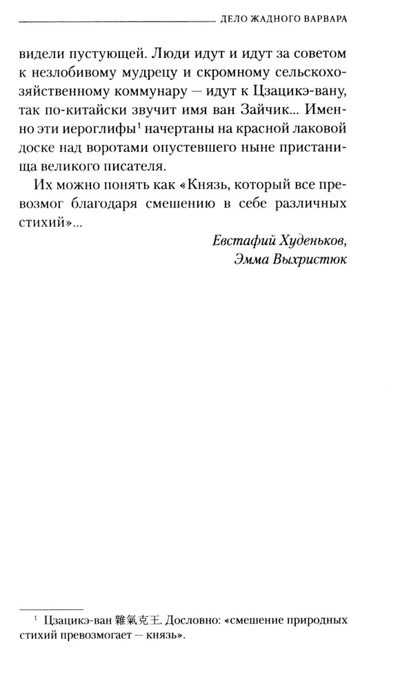 Kārlis alkatīgais