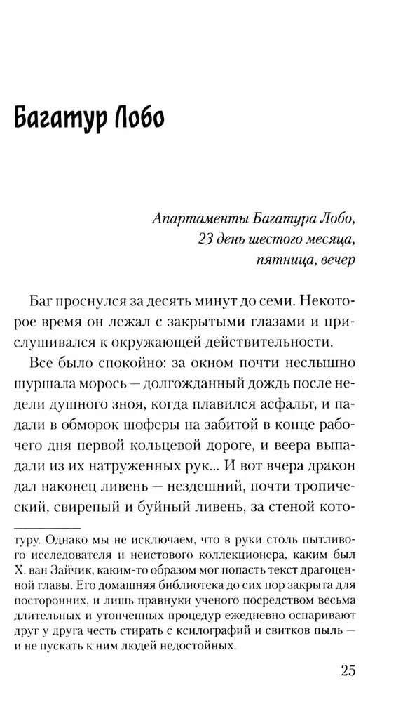 Kārlis alkatīgais