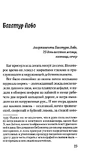 Kārlis alkatīgais