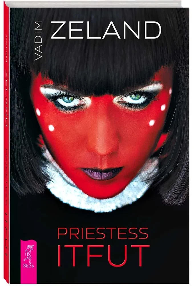 Priestess Itfat