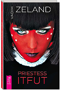 Priestess Itfat