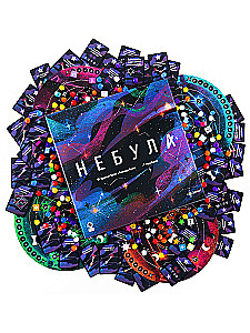 Игра настольная - Небула