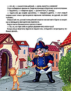 Zelta atslēga, vai Buratino piedzīvojumi