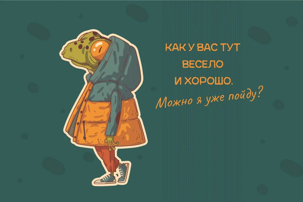 Планер с лягушкой на спирали (бежевая обложка, лягушка в комбинезоне)