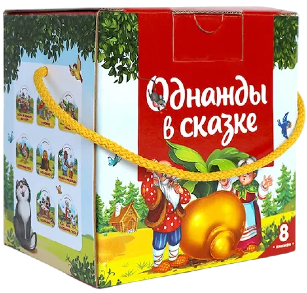 Krievu tautas pasakas. Komplektā ir 8 grāmatas