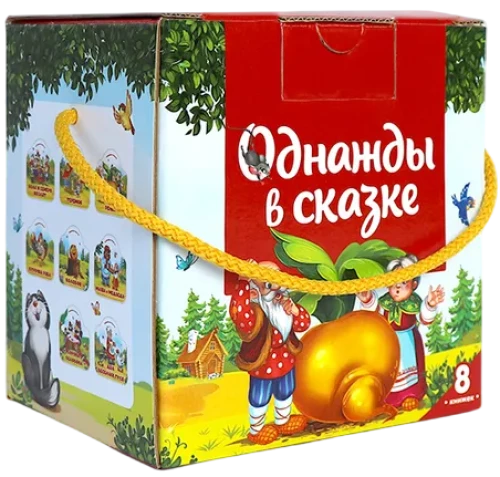 Krievu tautas pasakas. Komplektā ir 8 grāmatas