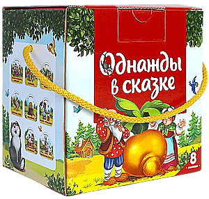 Krievu tautas pasakas. Komplektā ir 8 grāmatas