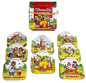 Krievu tautas pasakas. Komplektā ir 8 grāmatas