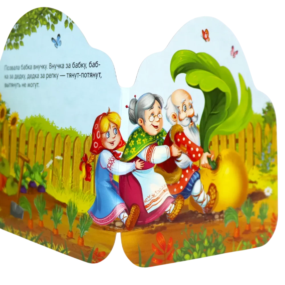 Krievu tautas pasakas. Komplektā ir 8 grāmatas