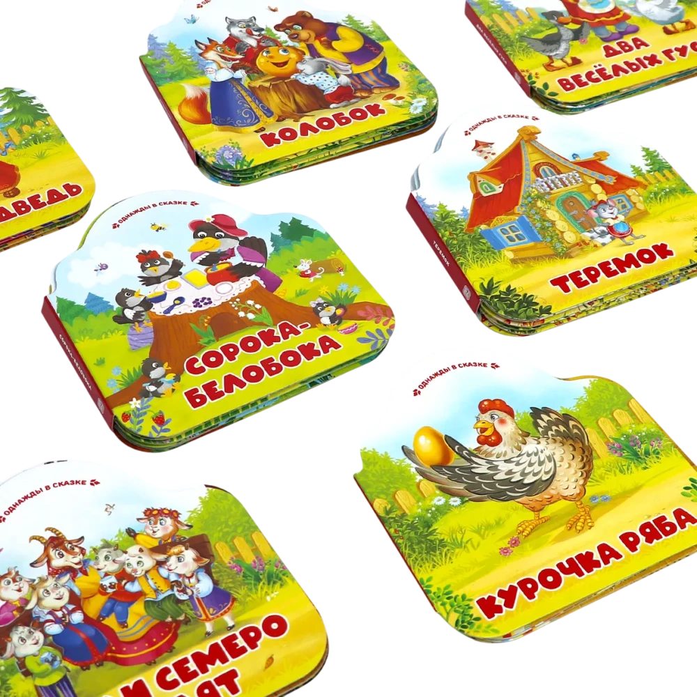 Krievu tautas pasakas. Komplektā ir 8 grāmatas
