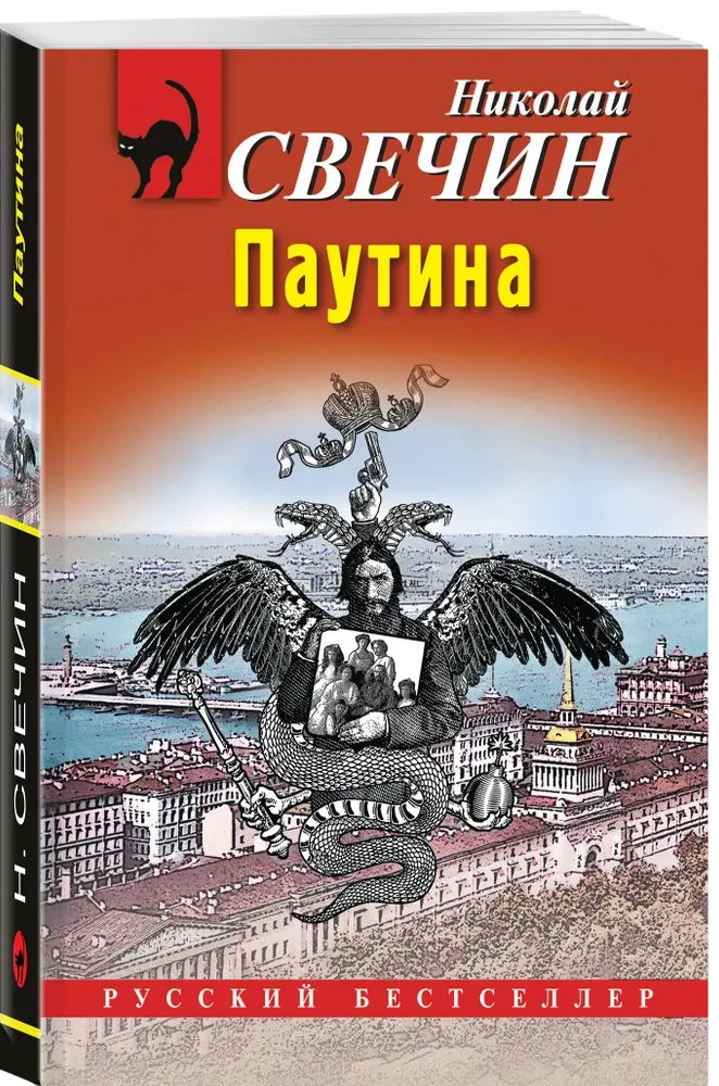 Tīmeklis