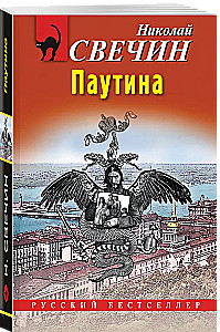 Tīmeklis