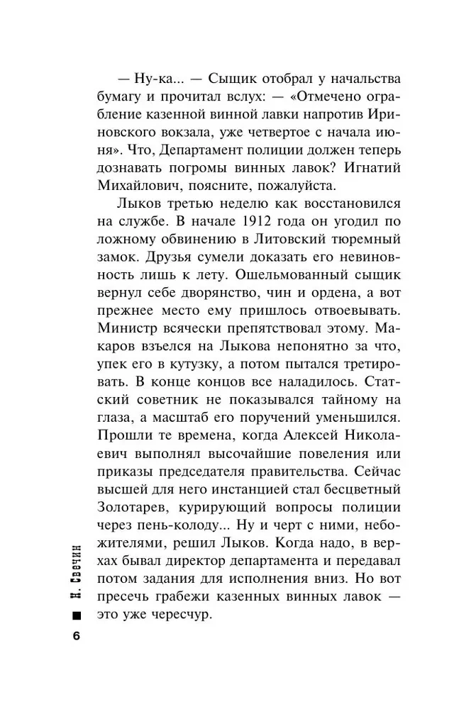 Tīmeklis