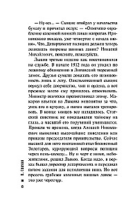 Tīmeklis