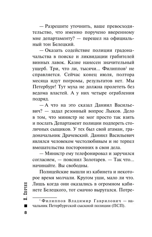 Tīmeklis