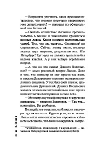 Tīmeklis