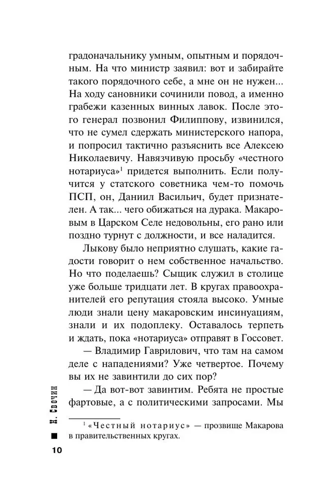 Tīmeklis