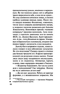 Tīmeklis
