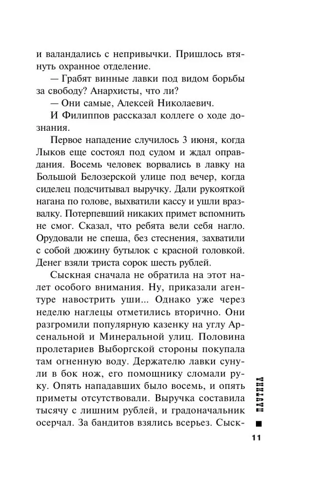 Tīmeklis