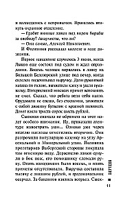 Tīmeklis