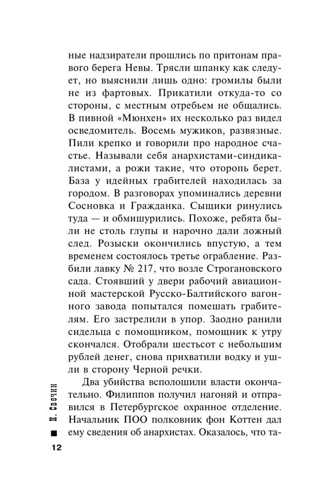Tīmeklis