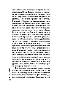 Tīmeklis