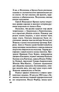 Tīmeklis