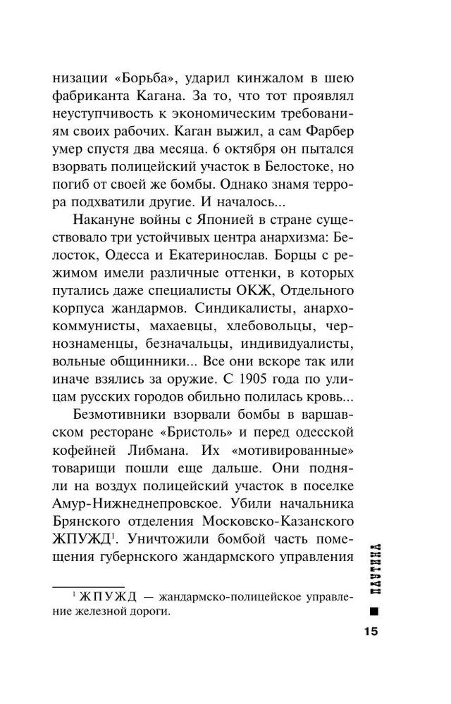 Tīmeklis