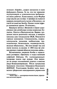 Tīmeklis