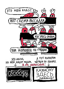 Соня из 7Буээ