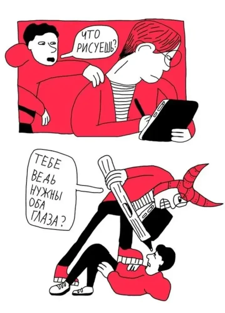 Соня из 7Буээ