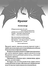 Sadedzinātās zemes. Tiesības uz mājām