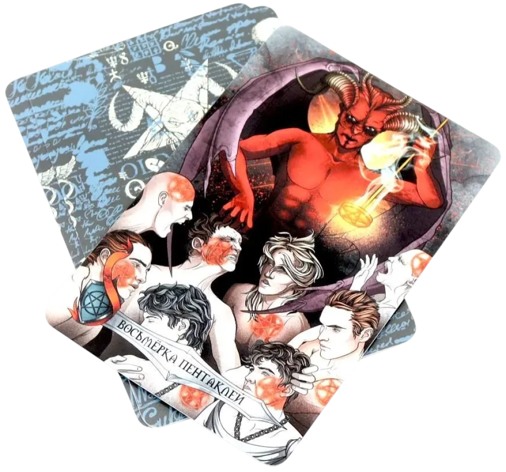 Таро Темного безумия. Мрачная сторона Уэйта (78 карт)