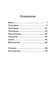 Abās puses sienai