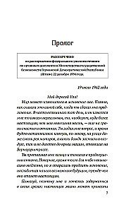 Abās puses sienai