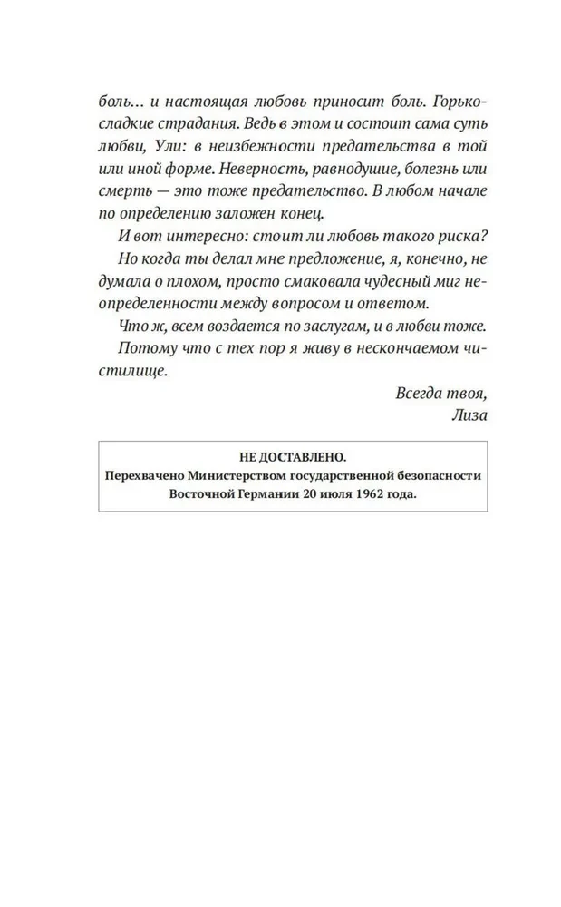 Abās puses sienai