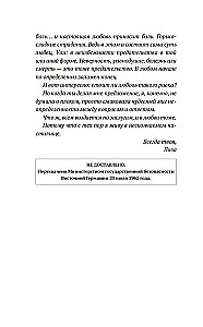 Abās puses sienai