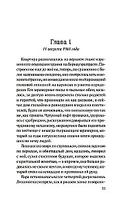 Abās puses sienai