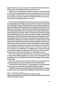 Avicii. Oficiālā biogrāfija