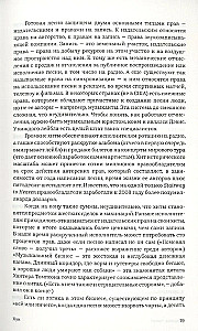 Dziesmu mašīna. Iekš hitu fabrikas