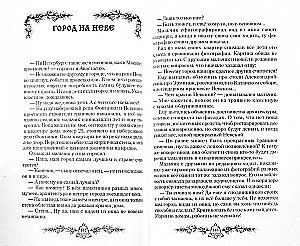 Kas mēs esam? Grāmata 5 (mīkstā vāka)