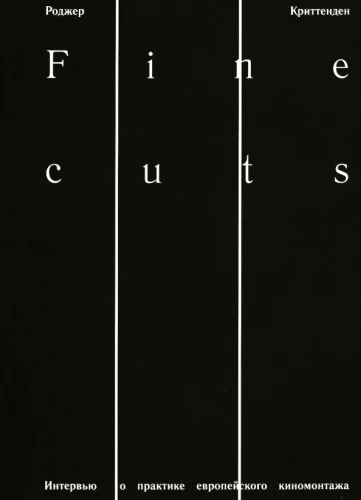Fine cuts. Intervija par Eiropas kinomontāžas praksi