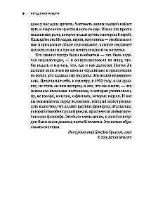 Lija Strasberga metode. Aktiermākslas vingrinājumu krājums