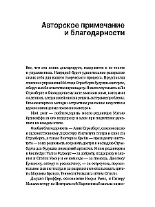 Lija Strasberga metode. Aktiermākslas vingrinājumu krājums